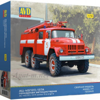 7203-КИТ Сборная модель АЦ-40(131)-137А пожарная автоцистерна (1:72)